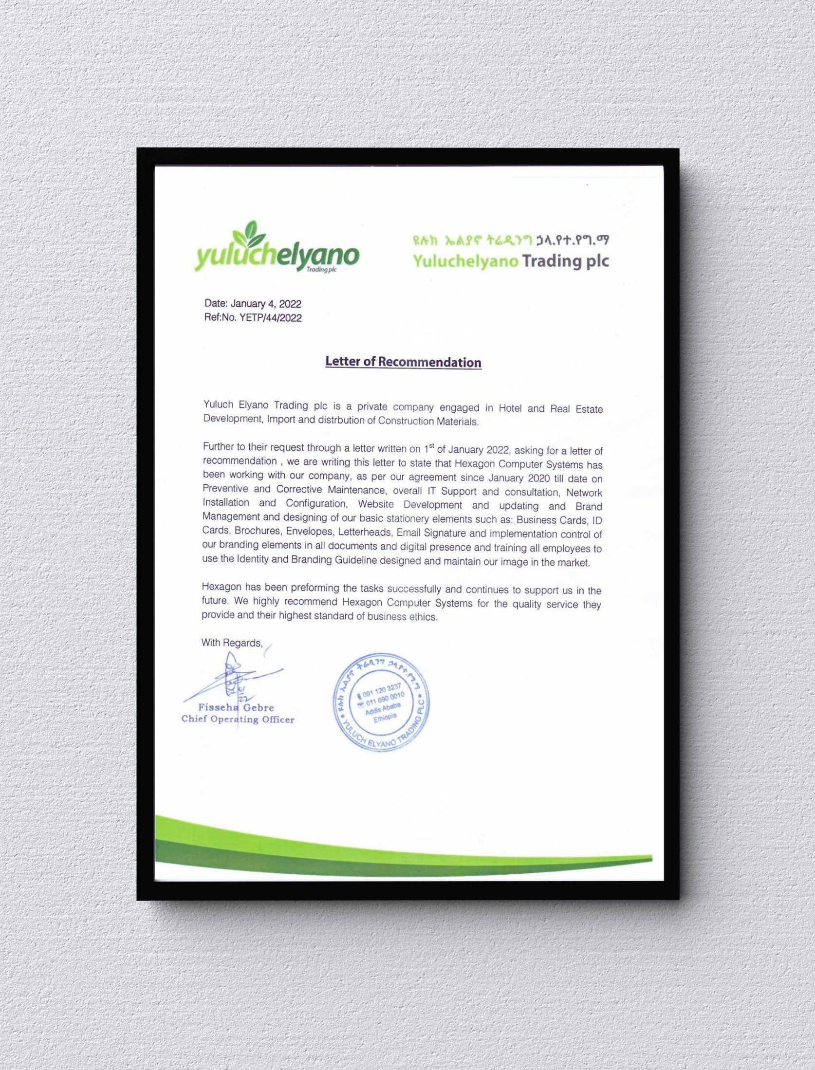 Letter of Recommendation