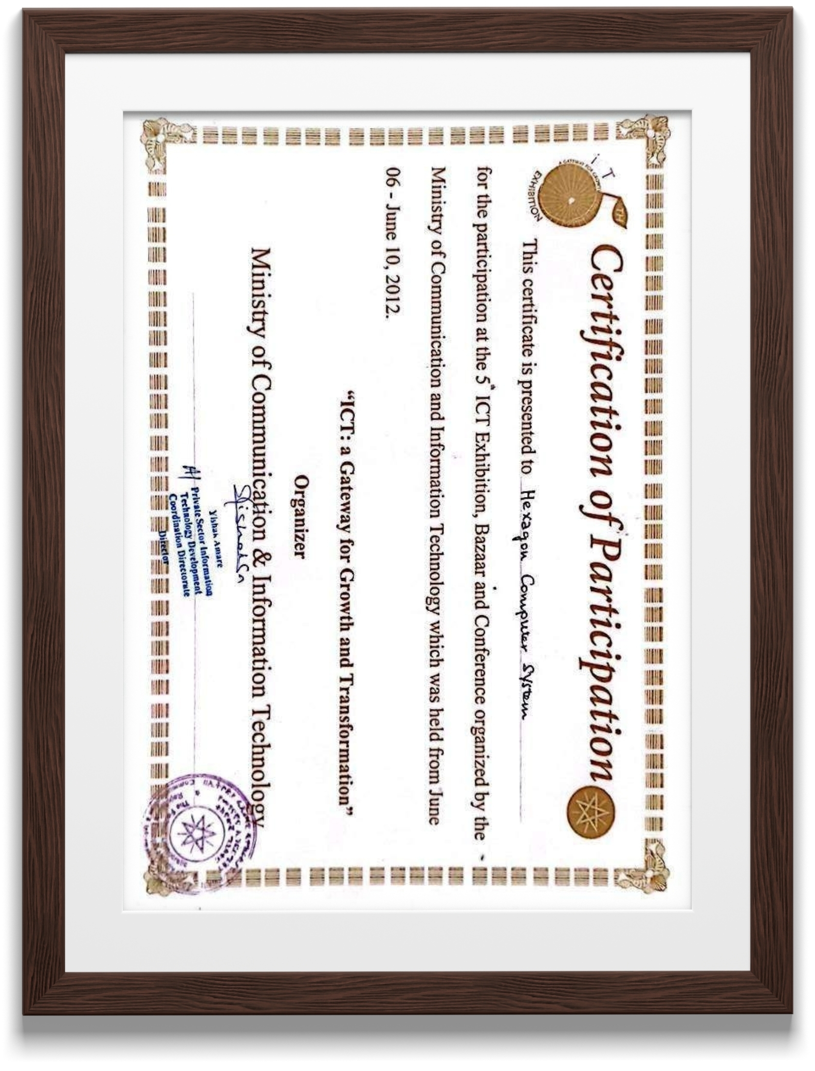 Certification of Participation