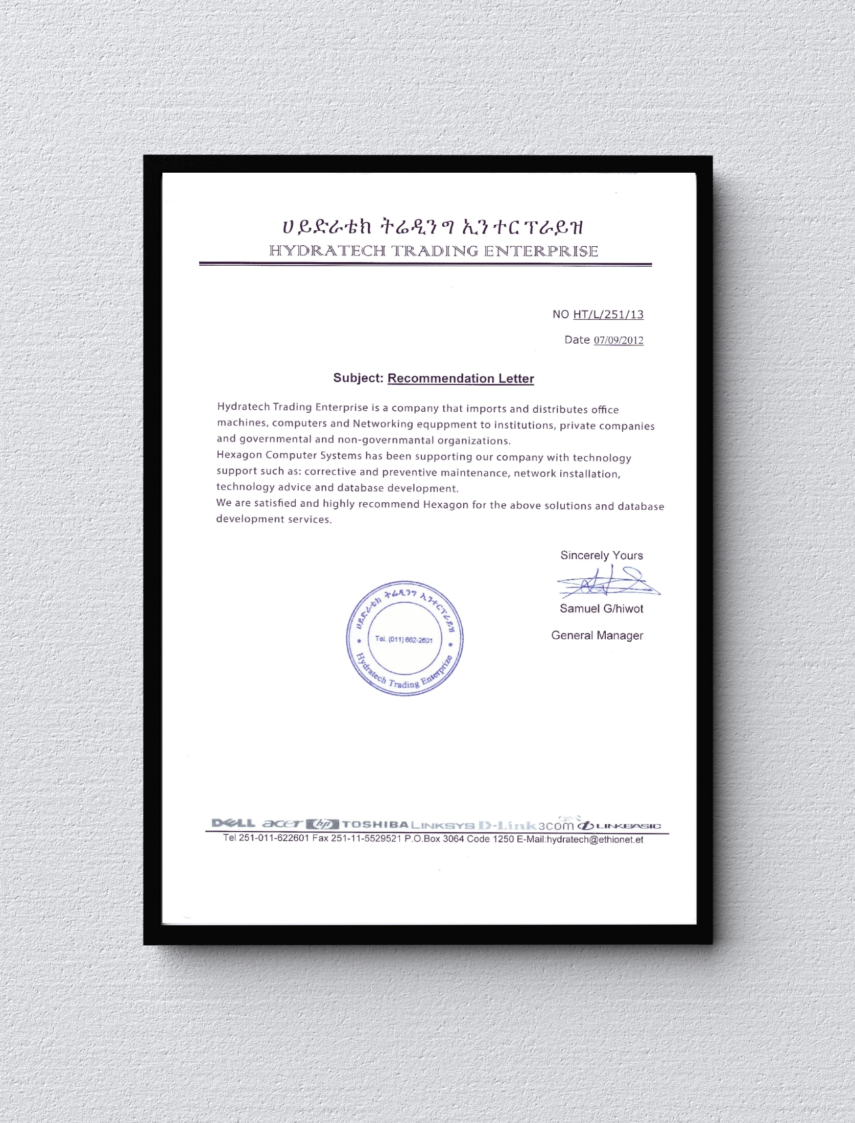 Recommendation Letter