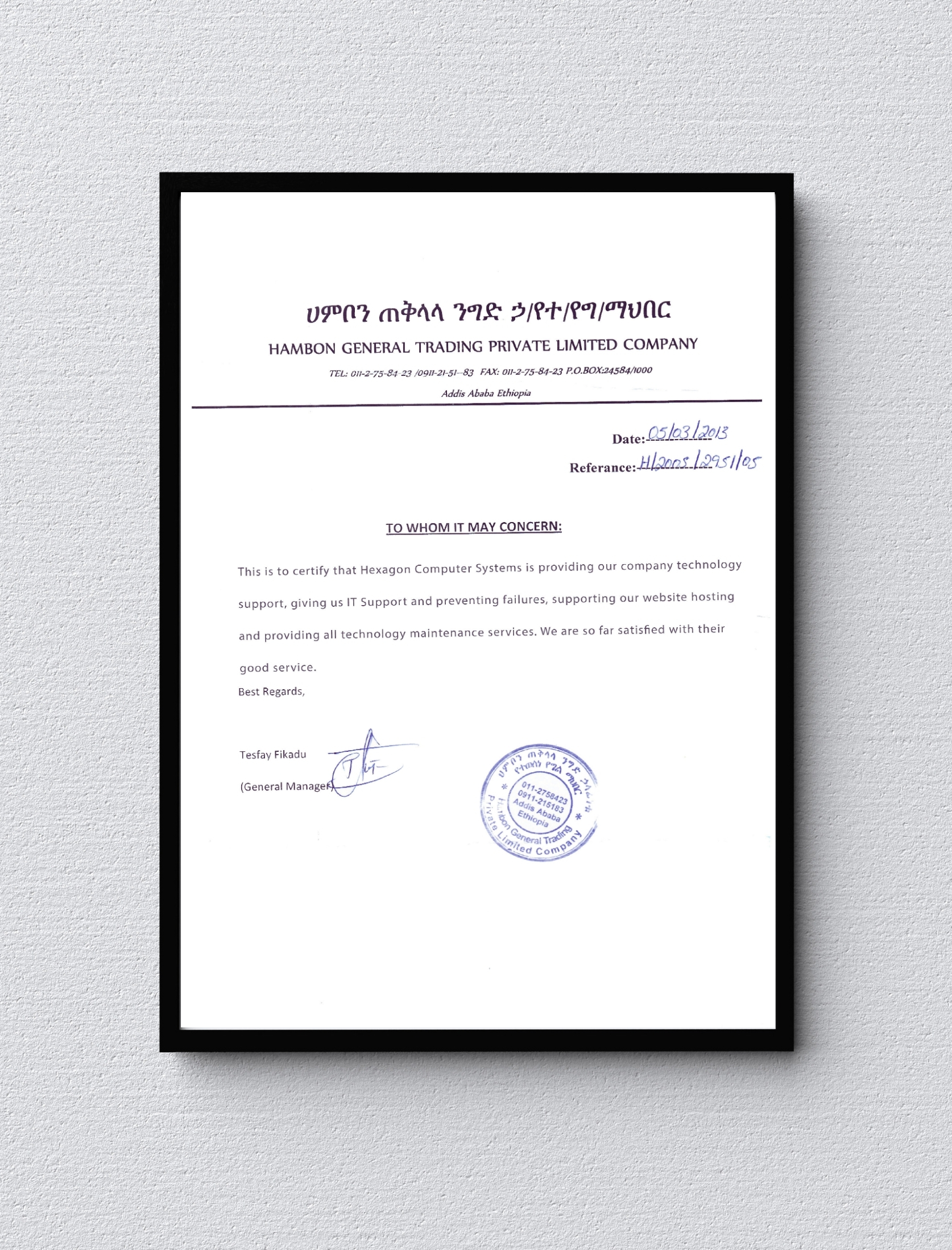 Letter of Recommendation